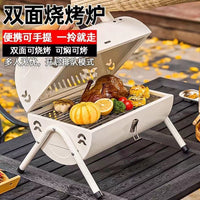 Portable Double-Sided Chimney Charcoal Grill, Smokeless Outdoor Barbecue Stove