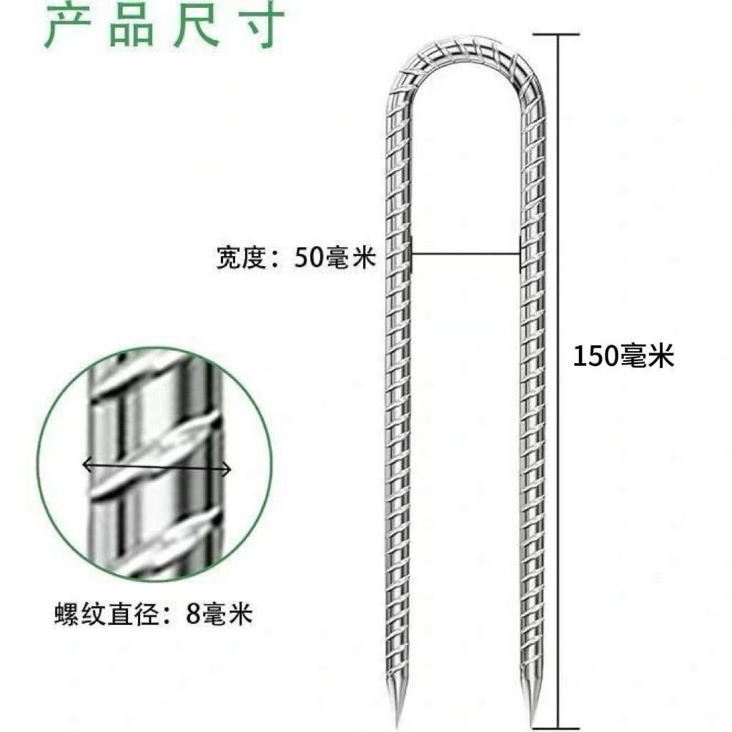 Galvanized M8 Threaded Steel U-Shaped Tent Stakes