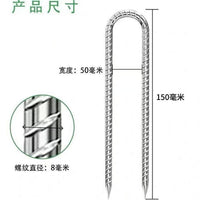 Galvanized M8 Threaded Steel U-Shaped Tent Stakes
