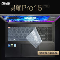 Keyboard Protector for ASUS VivoBook Pro 16 N7600Z M7600Q