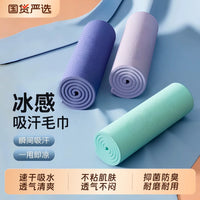 Cooling Quick-Dry Sports Towel for Gym, Workout, and Summer Outdoor Use
