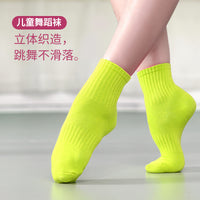 Kids' Non-Slip Ballet & Dance Practice Socks for Girls