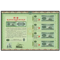 Commemorative Banknote Collection Album for Old Currency