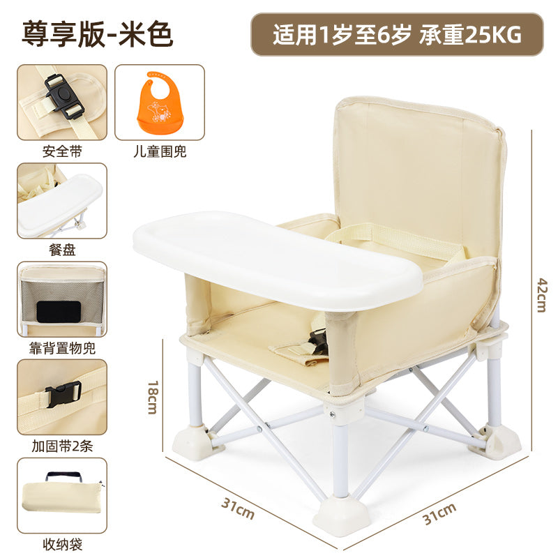 Portable Baby Dining Chair Beach Stool Kids Seat with Backrest Folding Small Bench for Outdoor Picnic Camping