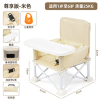Portable Baby Dining Chair Beach Stool Kids Seat with Backrest Folding Small Bench for Outdoor Picnic Camping
