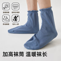 Men's Cotton Loose-Fit Sleep Socks for Air-Conditioned Rooms, Thin Spring/Summer, Warm Home Socks for Elderly