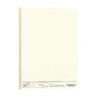 2026 Anhui Joint Examination 8K Sketch Paper for Art Students, Thickened, 1:1 Simulation