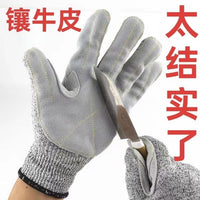 Cut Resistant Thorn Proof Gardening Gloves for Fishing, Rose Pruning, and Cactus Handling