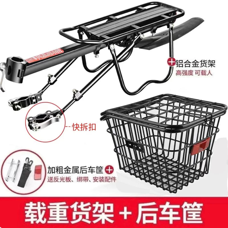 XDS Hacker Series Mountain Bike Rear Rack with Basket - Quick Release Cargo Carrier for Bicycles