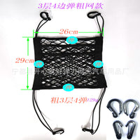 Car Seat Mesh Storage Net Organizer between Seats