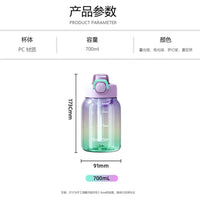 Large Capacity Sports Water Bottle with Straw for Students, Portable Kettle for Men and Women, Summer New Style with Scale