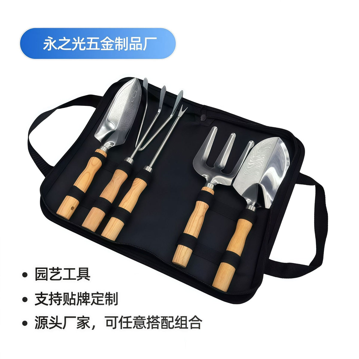 Garden Planting & Cultivating Tool Set, Multi-functional, Easy to Clean, Portable