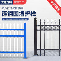 Thickened Zinc Steel Outdoor Fence Panel for Gardens and Schools