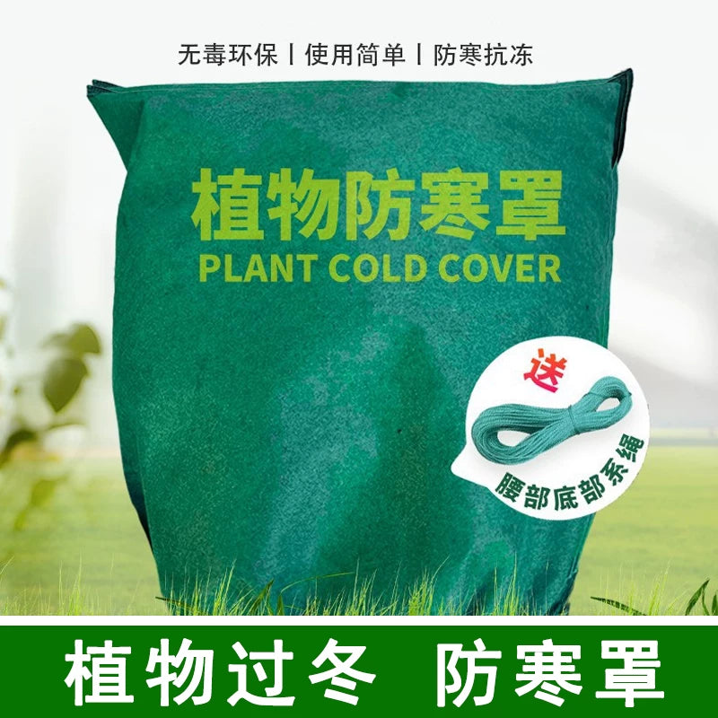 Winter Plant Protection Cover Non-Woven Fabric Tree Shrub Frost Freeze Protection Bag Breathable Warmth Cover for Outdoor Plants