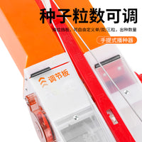 Handheld Single-Barrel Corn Peanut Soybean Planter Manual Seeder