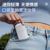 Portable Handheld Mini Fan with Power Bank and LED Light, USB Rechargeable Desk Fan with Strong Airflow