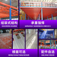 Heavy-Duty Mezzanine Rack System for Warehouses and Workshops