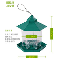 Outdoor Hanging Bird Feeder for Balcony & Garden - Hummingbird & Wild Bird Food Dispenser