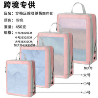 Travel Compression Packing Cubes Set for Clothes, Shoes, and Toiletries