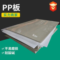 Waterproof Flame Retardant Wear-Resistant Polypropylene PP Sheet for Food Grade Applications