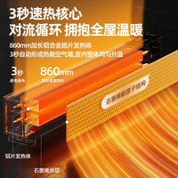 Benbo Graphene Baseboard Heater for Large Rooms, Energy-Saving Electric Heater with Overheat Protection
