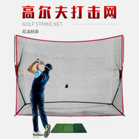 Golf Practice Net Outdoor Nylon Hitting Cage with Reinforced Netting