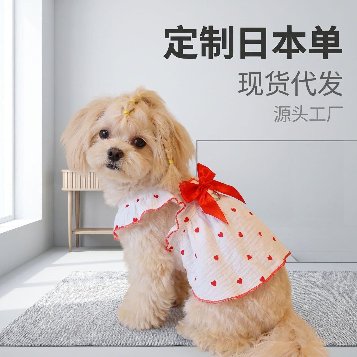 Pet Cat Dog Dress with Heart Bowknot for Small Breeds, Thin Spring/Summer Anti-Shedding Puppy Clothes