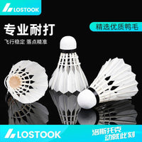 Durable Duck Feather Badminton Shuttlecocks for Outdoor Competition and Training - Available in 6 or 12 Packs