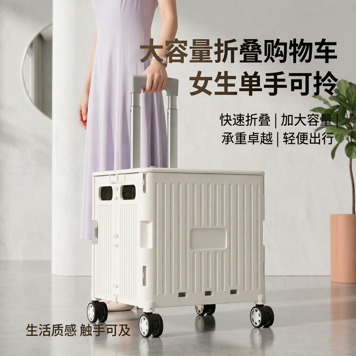 Portable Folding Shopping Cart with Wheels, Multi-functional Utility Cart for Groceries and Hauling