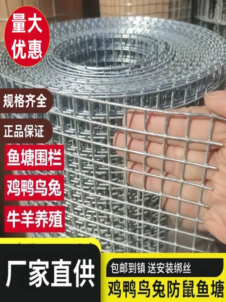 Galvanized Steel Wire Mesh Fence for Poultry, Rabbit, Bird Enclosures, Garden Barriers, and Rodent Protection