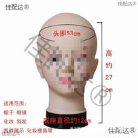 Mannequin Head for Wig, Hat, and Glasses Display - Hairdressing Practice Model