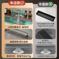 Wall-Mounted Bathroom Shelf for Vanity Mirror and Sink, Punch-Free Installation