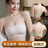 Seamless Strapless Tube Top Bra with Anti-Slip Gel, Push-Up, Backless, Invisible, Thin Padded, No-Show