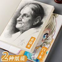 A5/16K Sketchbook for Artists, Students - Blank Paper, Lay-Flat Binding
