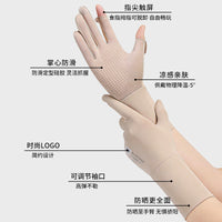 Women's UPF 50+ UV Protection Ice Silk Breathable Touchscreen Sunscreen Gloves for Outdoor Activities