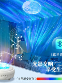 Aurora Star Projector with Bluetooth Speaker for Romantic Ambiance