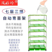 Automatic Seed Sprouter Tray Kit for Indoor Hydroponic Growing