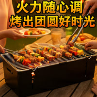 Portable Tactical Folding Grill Large/45cm 2.0 High Temperature Hot Rolled Plate for Picnic Camping BBQ