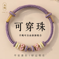 Macaron Color Peach Blossom Lucky Bead Bracelet for Women, Red Rope Woven DIY Hand String for Gold Beads
