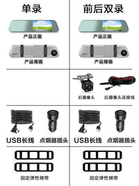2026 New Universal USB Mirror Dash Cam with Large Screen and Streaming Media Function