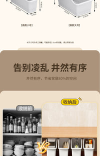 厨房橱柜日式收纳盒厨具收纳筐带滑轮杂物储物盒下水槽斜口置物盒