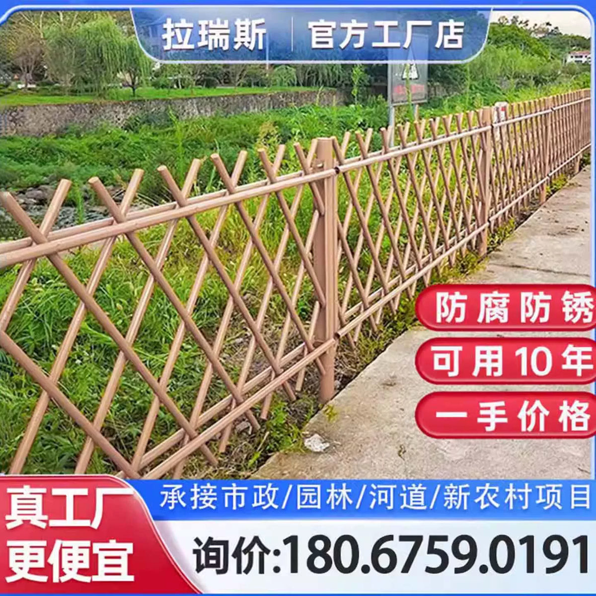 Stainless Steel Bamboo-Look Garden Fence Outdoor Aluminum Alloy Resin Isolation Barrier