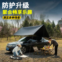 Car Awning Tent for Outdoor Camping, Picnics, Fishing - UV Protection & Rainproof Side Shelter