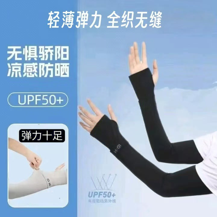 IDN Seamless Ice Silk UV Protection Arm Sleeves for Outdoor Activities