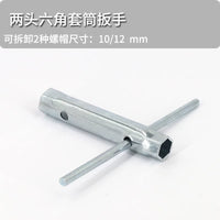 Guitar Hex Socket Wrench for Nuts, Audio Jacks, Tuners, Tone/Volume Knobs Installation and Repair