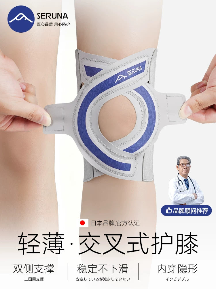 Seruna Meniscus Patella Knee Brace for Sports Injury Protection