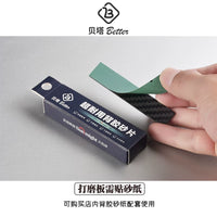 1mm Carbon Fiber Sanding Board Set for Gundam Models