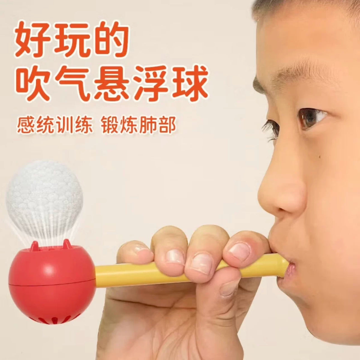 Floating Ball Blowing Toy for Oral Muscle Training and Lung Capacity Exercise