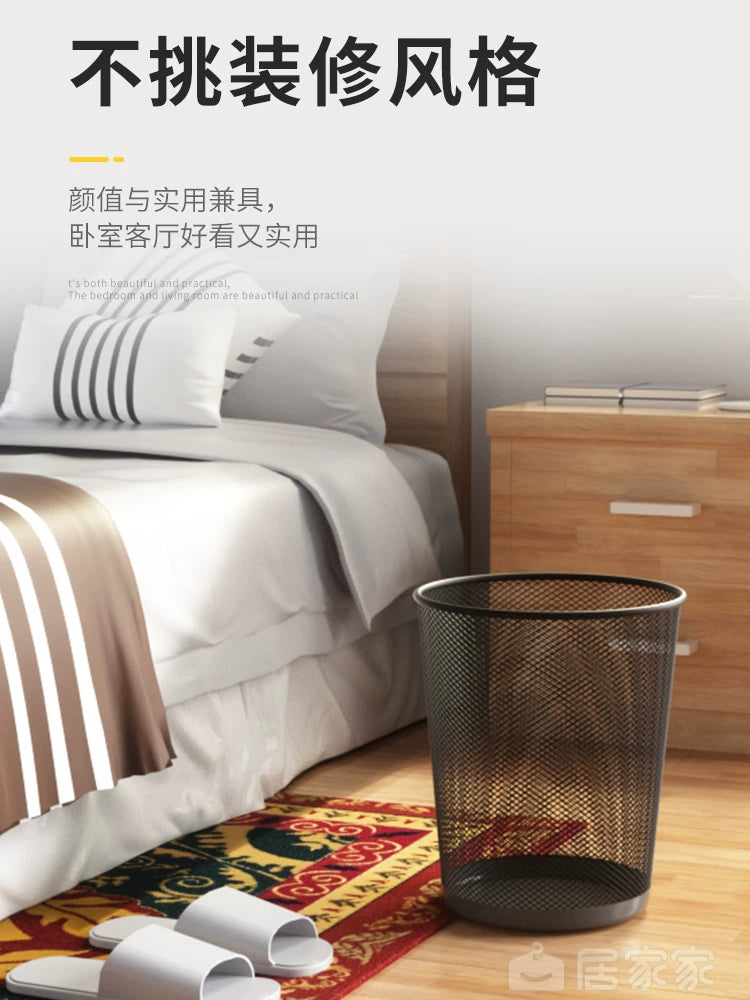 Metal Mesh Waste Bin for Home and Office, Rust-Resistant, Thickened