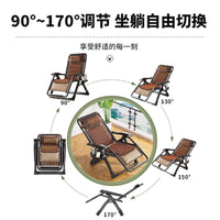 Wooden Bead Folding Recliner for Office Nap & Elderly, Summer Sitting & Sleeping Dual-Use Lounge Chair with Backrest